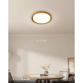 Plafon LED SIENA Multicolor 30W LY-9571/41Y CEREJA