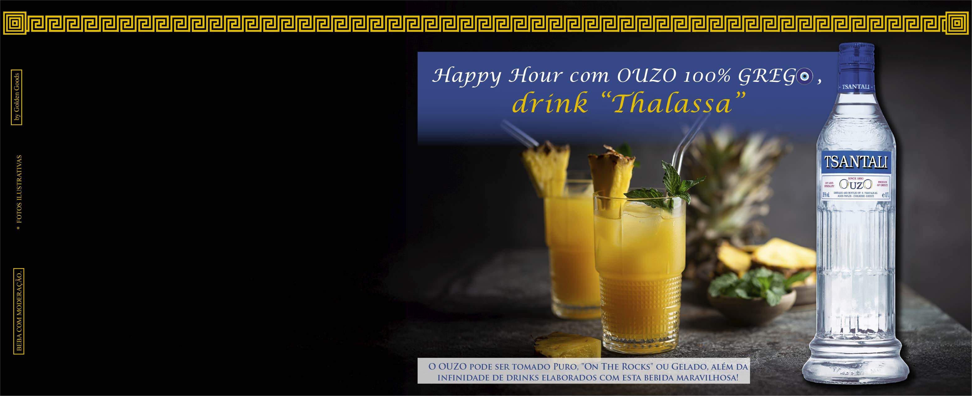 OUZO