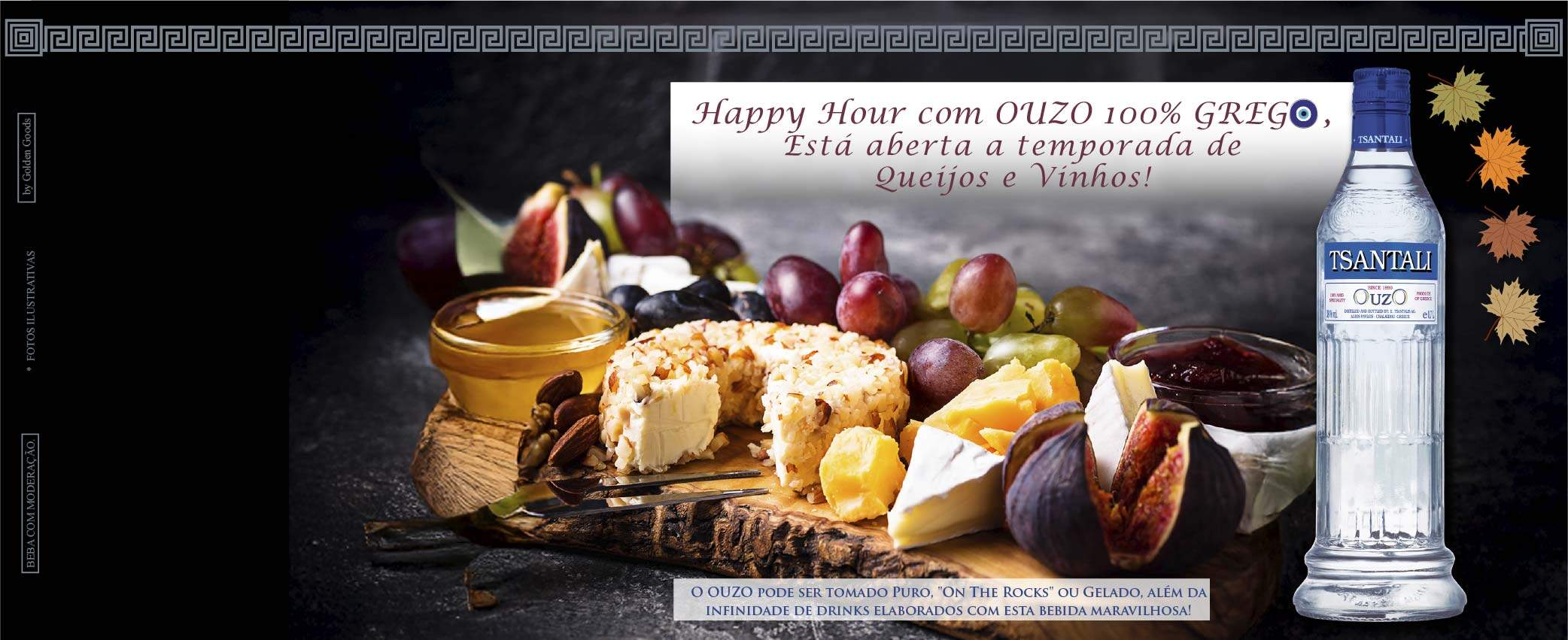 OUZO