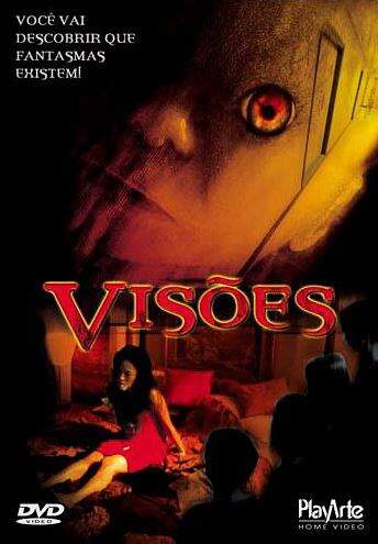 収益不動産再生セミナー DVD 9ディスク DVD - VISÕES - Sebo e Livraria Mania de Cultura