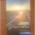 Trilhando o Caminho De Um Vencedor - Rubens Carlos De Souza Jr.