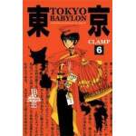 TOKYO BABYLON VOL 6 - CLAMP