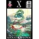 X VOL 4 - CLAMP
