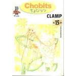 CHOBITS VOL 15 - CLAMP