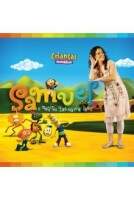 CD Infantil - Diante do Trono Samuel O Menino Que Ouviu Deus
