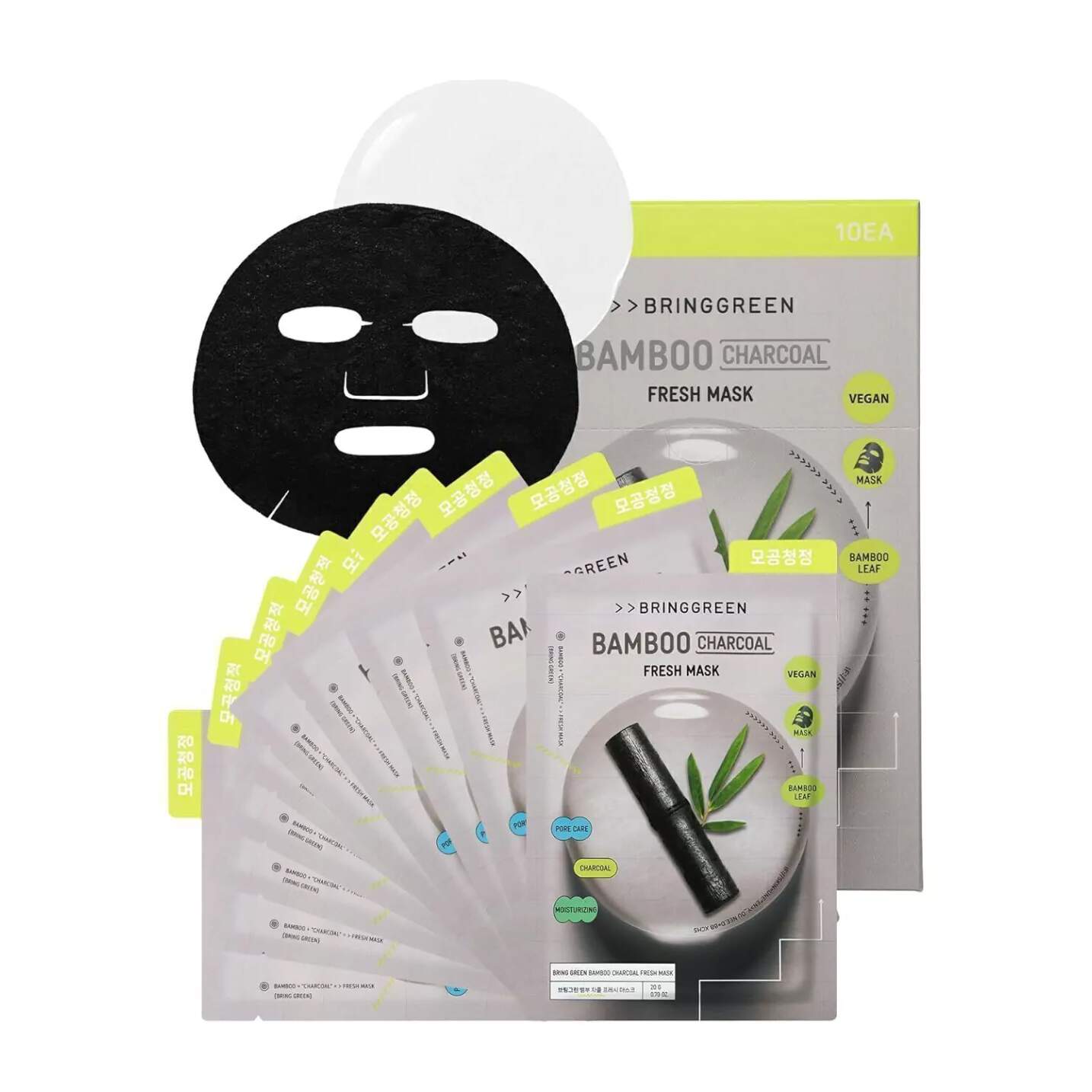Máscara Facial Bamboo Charcoal Oleosidade e Poros Bringgreen 20g
