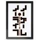 Quadro Nogame Decorativo