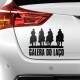 Adesivo para Carro Galera do La�o