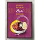 Quadro Decorativo A�a�
