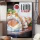 Quadro Decorativo O Jap�o � Aqui