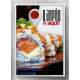 Quadro Decorativo O Jap�o � Aqui