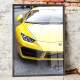 Quadro Decorativo Carro Lamborghini Huracan