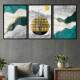 Kit 3 Quadros Decorativos Abstrato Estilo M�rmore com �rvore e Sol