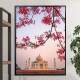 Quadro Decorativo Tur�sticos Taj Mahal Monumento