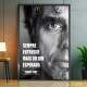 Quadro Decorativo Larry Page Mind Set