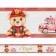 Adesivo de Parede Faixa Bombeiros - Urso Aventureiro