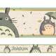 Adesivo De Parede De Faixa Meu Amigo Totoro
