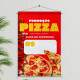 Banner Impresso em Lona Comidas Pizza - 008