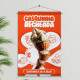 Banner Impresso em Lona Sorveteria