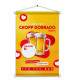 Banner Impresso em Lona - Bar 009