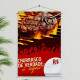 Banner Impresso em Lona - Churrascaria 008