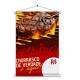 Banner Impresso em Lona - Churrascaria 008