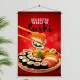 Banner Impresso em Lona - Oriental 018