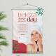 Banner Impresso em Lona - Sal�o de Beleza 005