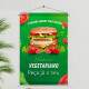 Banner Impresso em Lona - Vegetariano - Vegano 010