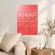 Placa Decorativa Frase 4
