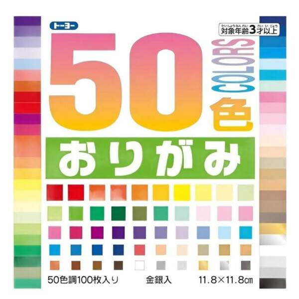 Papel Dobradura Origami Toyo 50 Cores 11,8cm 100 Folhas