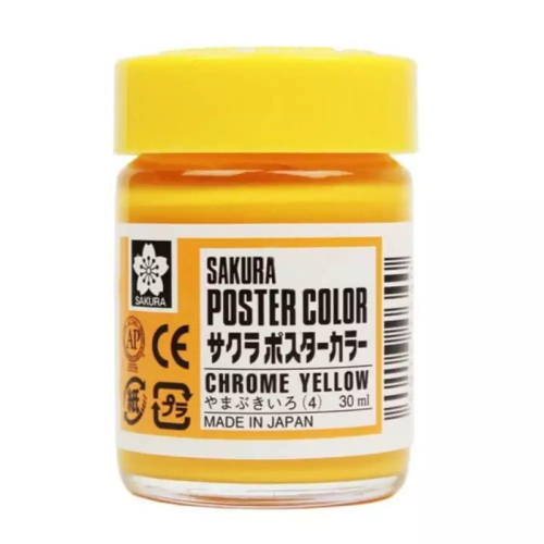 Tinta Guache Sakura Poster Color Profissional 30 ml - CORES BSICAS - UNIDADE