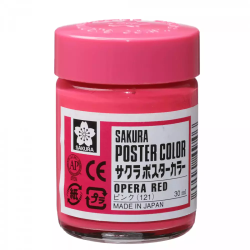 Tinta Guache Sakura Poster Color Profissional 30 ml - CORES BSICAS - UNIDADE