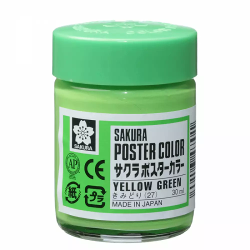 Tinta Guache Sakura Poster Color Profissional 30 ml - CORES BSICAS - UNIDADE