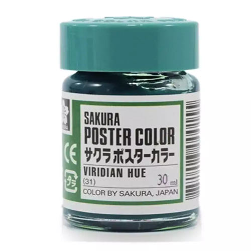 Tinta Guache Sakura Poster Color Profissional 30 ml - CORES BSICAS - UNIDADE