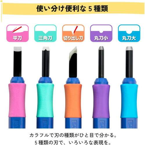 Goiva Para Xilogravura Sakura 05 Peas