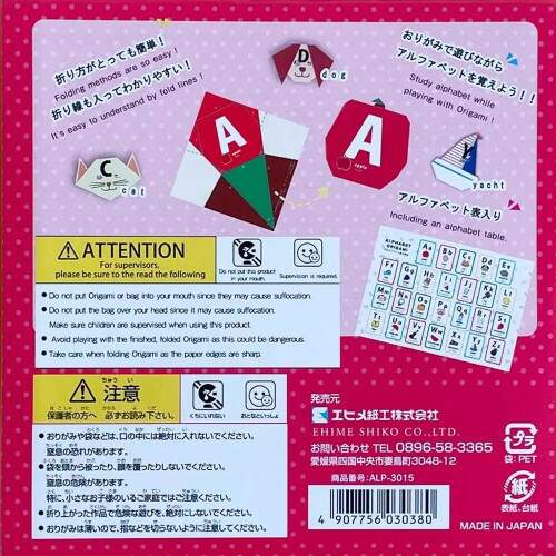 Papel Dobradura Origami Alphabet Ehime Shiko 015 x 015 cm