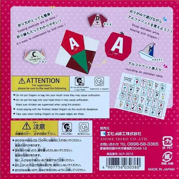 Papel Dobradura Origami Alphabet Ehime Shiko 015 x 015 cm